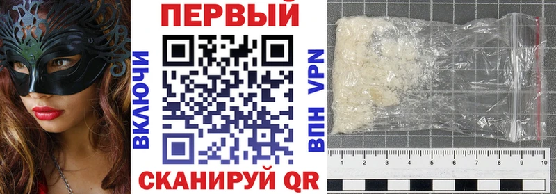 АМФЕТАМИН 97%  Бузулук 