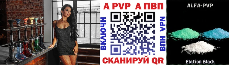 А ПВП VHQ  даркнет сайт  Бузулук 