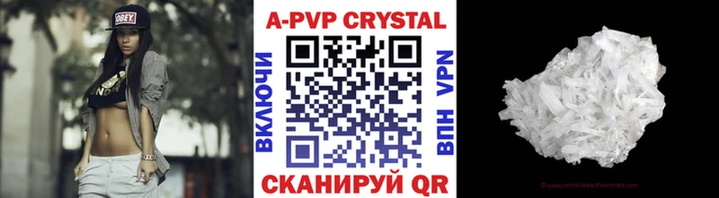 Alfa_PVP Crystall Бузулук