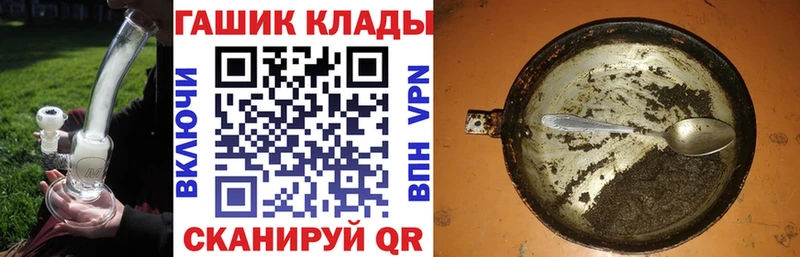 ГАШИШ хэш Бузулук