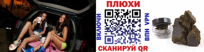 ГАШ Изолятор  Бузулук 