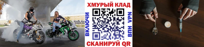 Героин Афган  наркотики  Бузулук 