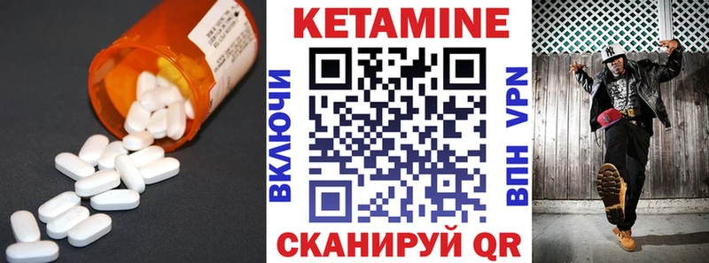 Кетамин ketamine  наркошоп  Бузулук 