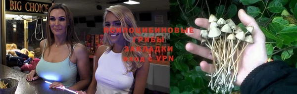 мескалин Балабаново