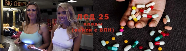 мескалин Балабаново