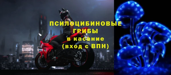 мяу мяу кристалл Кукмор