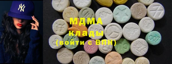 ECSTASY Балахна