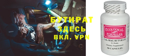 ECSTASY Балахна