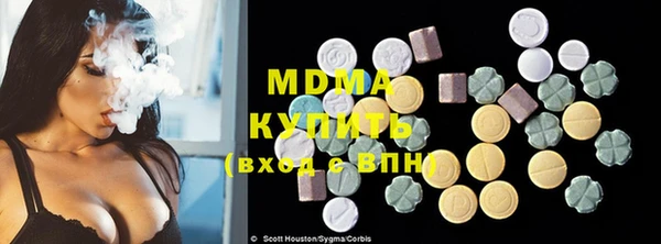 ECSTASY Балахна