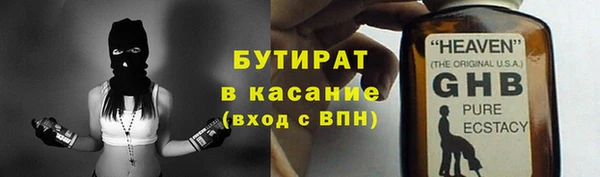 мескалин Балабаново
