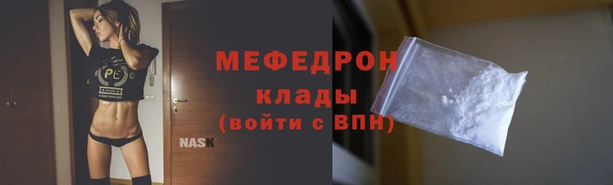 мескалин Балабаново