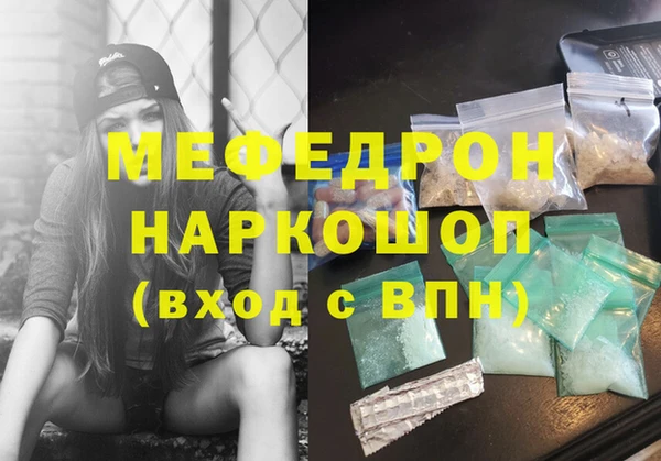 мескалин Балабаново