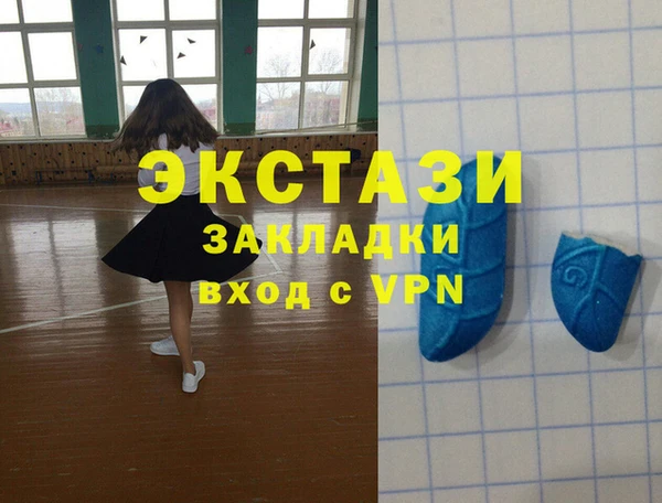 мескалин Балабаново