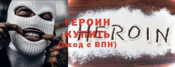ECSTASY Балахна