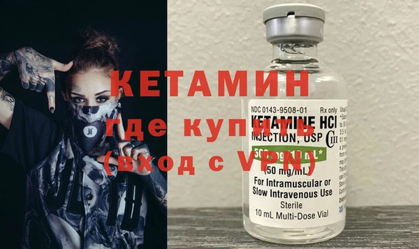 ECSTASY Балахна