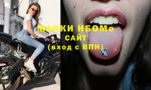 ECSTASY Балахна