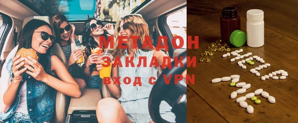 ECSTASY Балахна