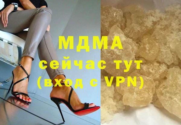 ECSTASY Балахна