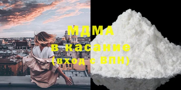 ECSTASY Балахна