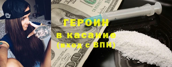 ECSTASY Балахна