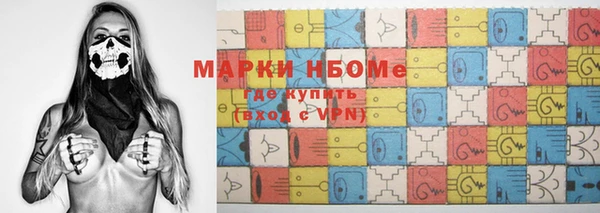 мескалин Балабаново