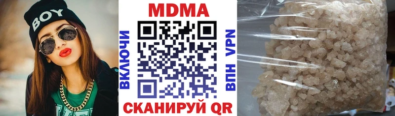 MDMA VHQ Бузулук