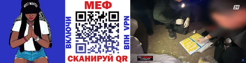 где продают   Бузулук  Мефедрон мука 