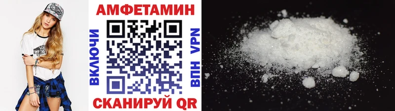 МЕТАМФЕТАМИН кристалл  нарко площадка наркотические препараты  Бузулук 