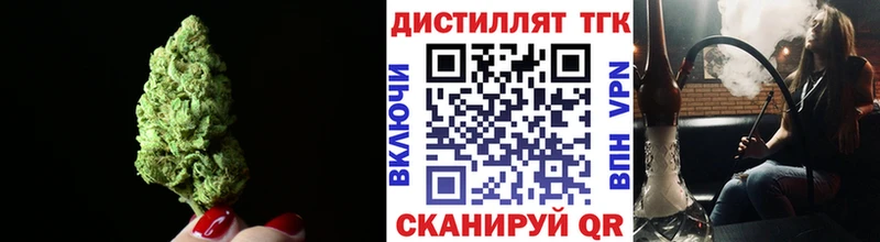 ТГК концентрат  цена   Бузулук 